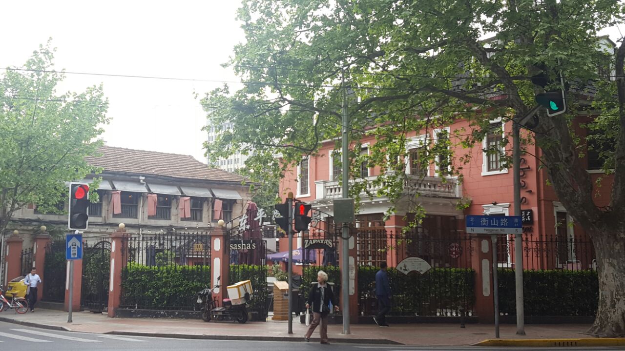 衡山路