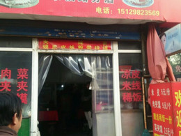 西安同福堂米皮攻略 同福堂米皮特色菜推荐 菜单 人均消费 电话 地址 菜系 点评 营业时间 携程攻略