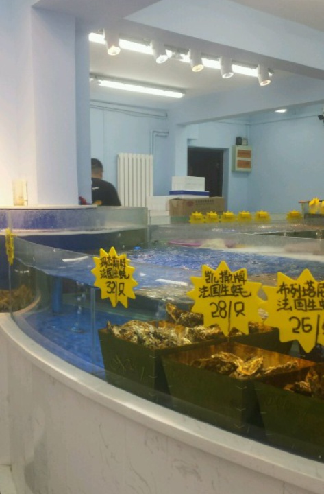 鱼佰汇鱼市(黑牛城道店)