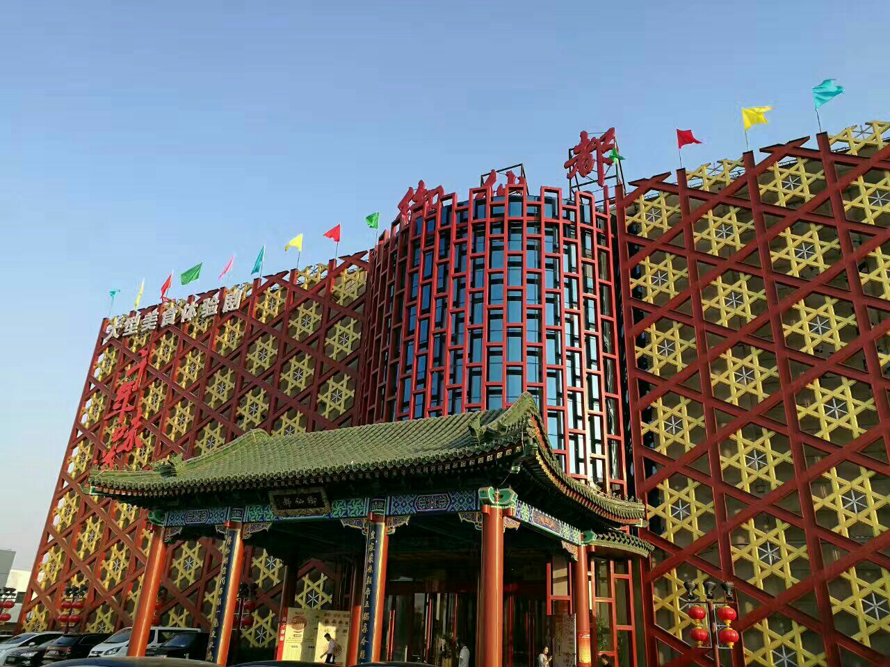 北京御仙都·皇家菜博物馆好吃吗,御仙都·皇家菜博物馆味道怎么样