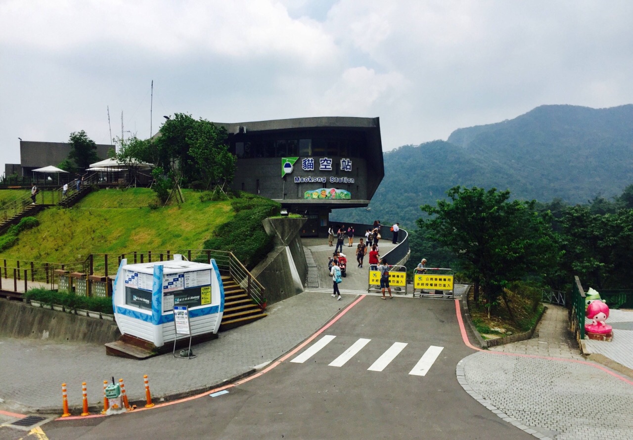 【携程攻略】台北猫空缆车景点,天气有点不大好,但是山上很舒服猫空