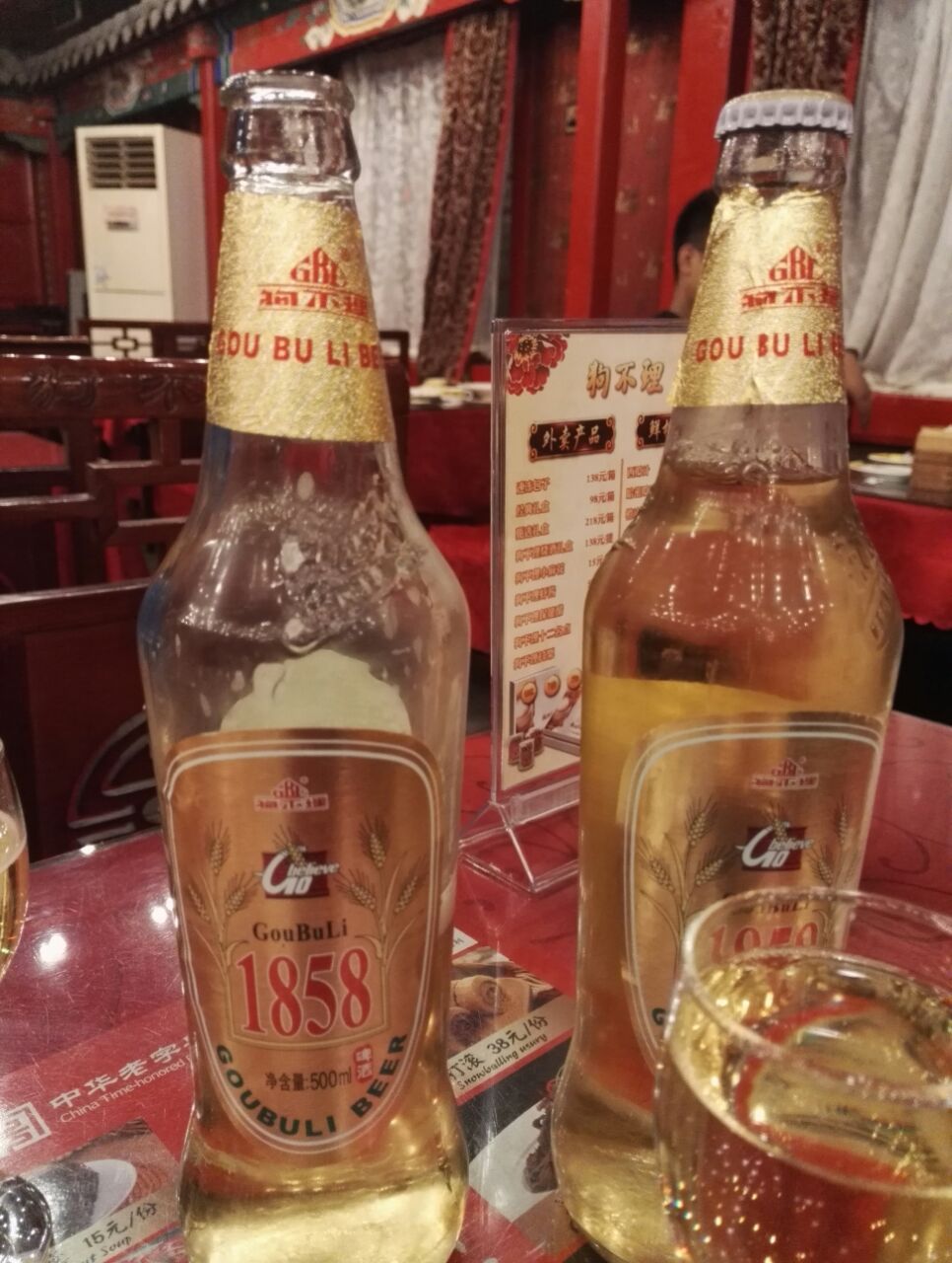 竟然有狗不理啤酒.餐具也很有特色,金黄金黄的,带着贵气.