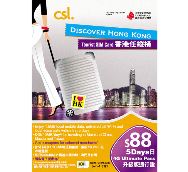 csl hong kong tourism board