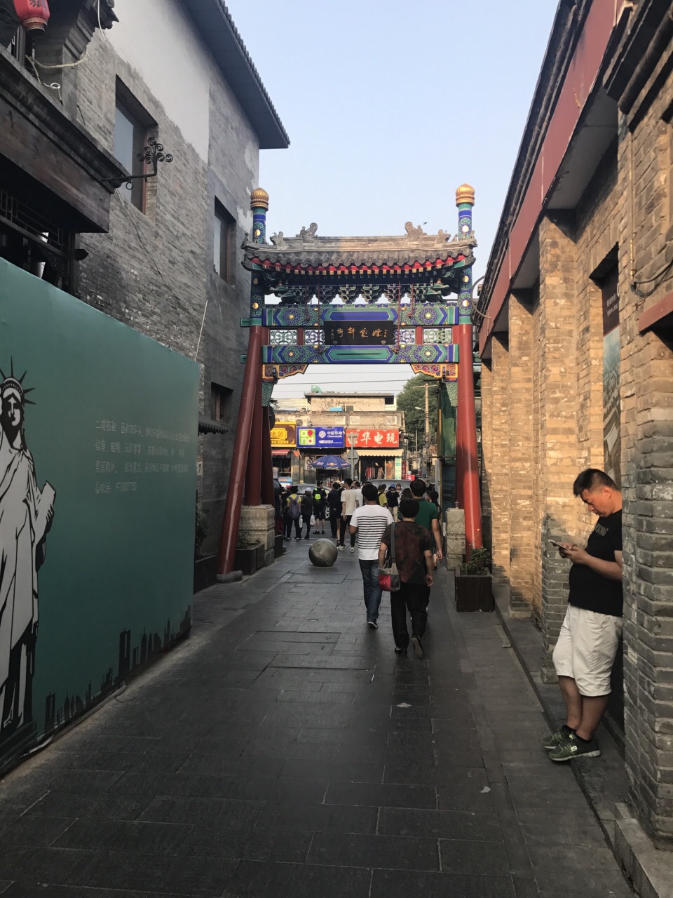 南鑼鼓巷旅遊景點攻略圖