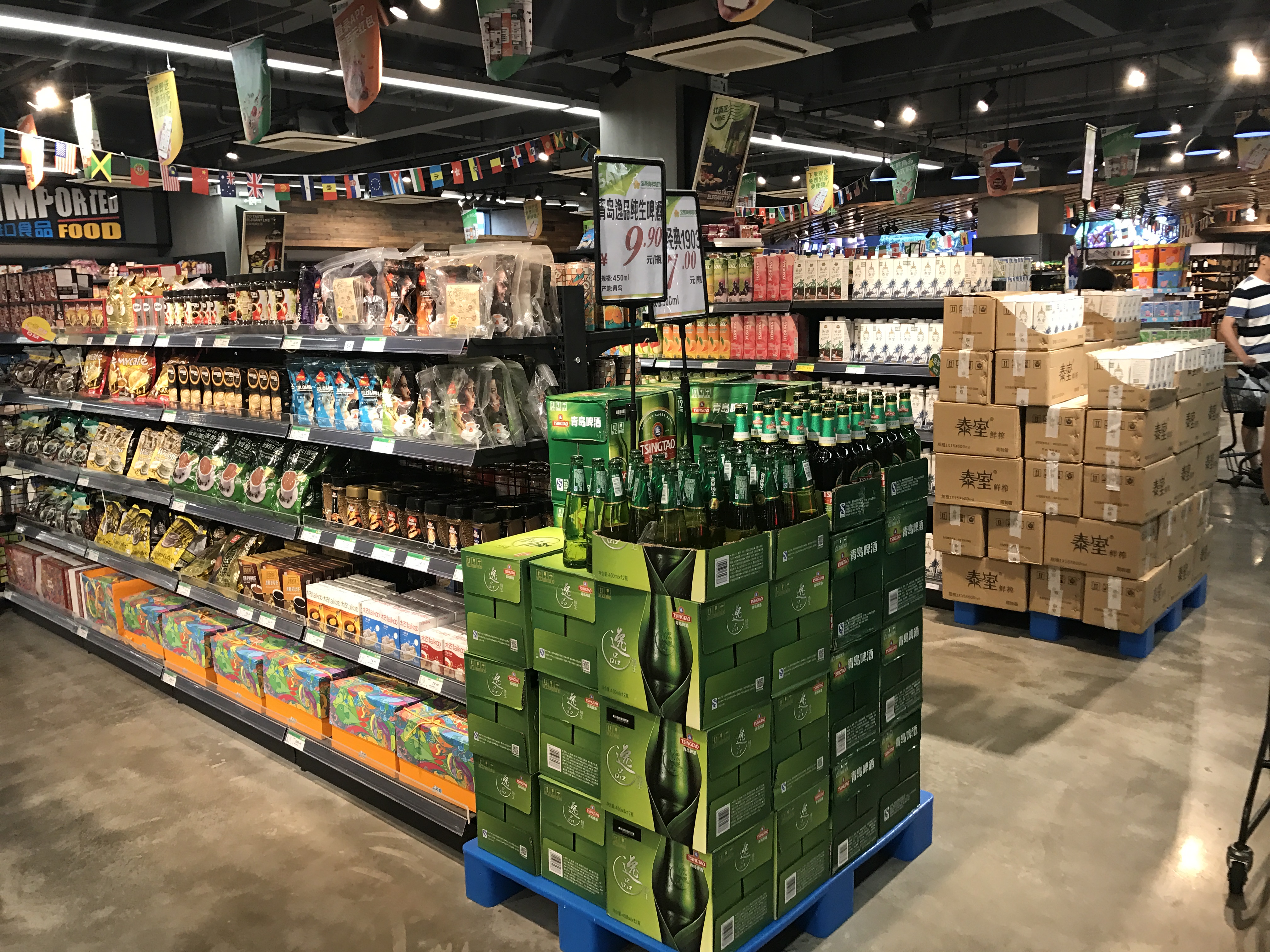 宝燕海鲜超市(大宁店)