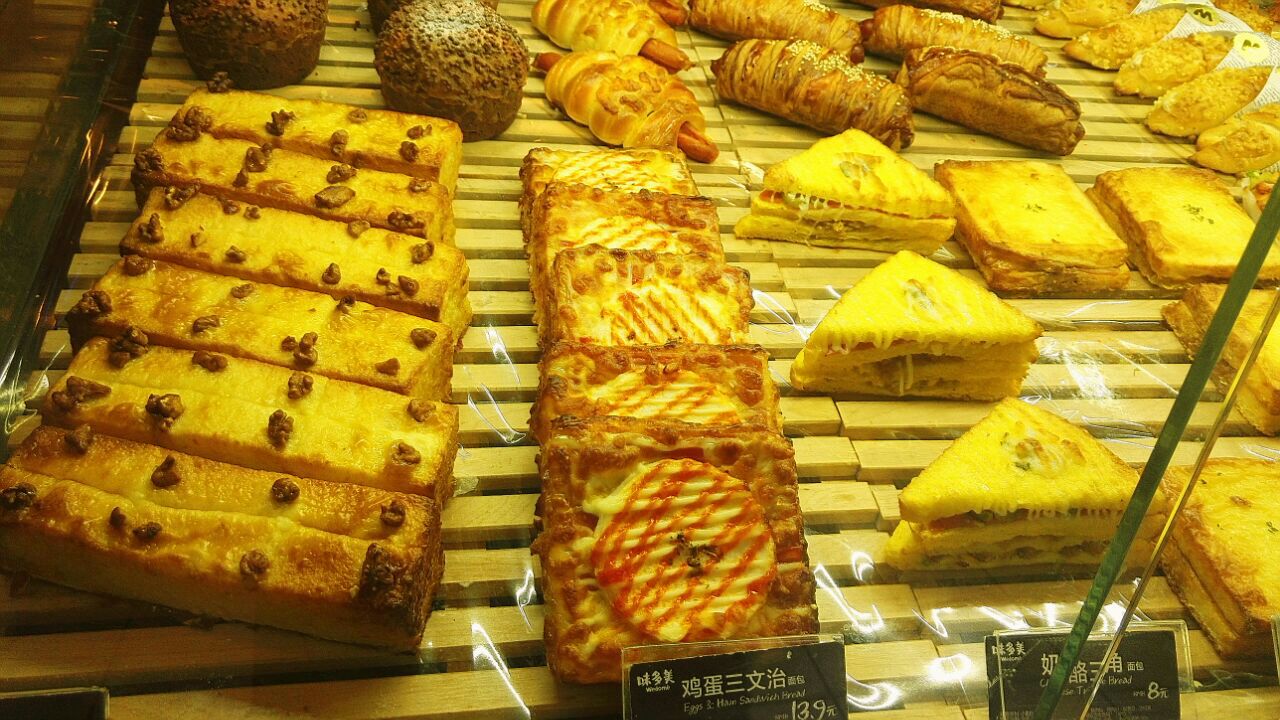 味多美(新街口店)