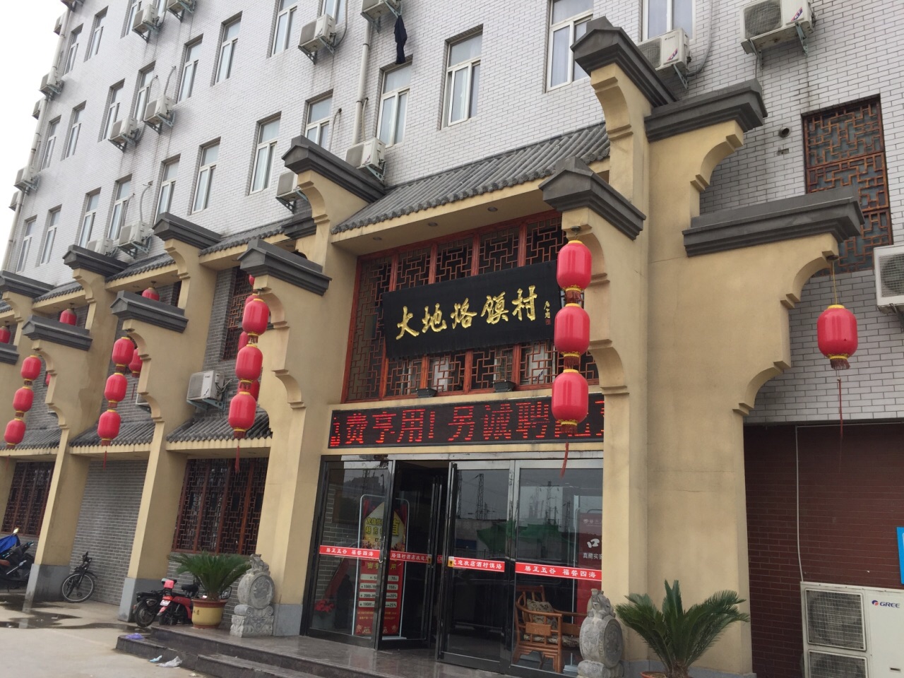 2021大地烙馍村(嵩山路店)美食餐厅,我们常常就要个酸辣土豆丝.