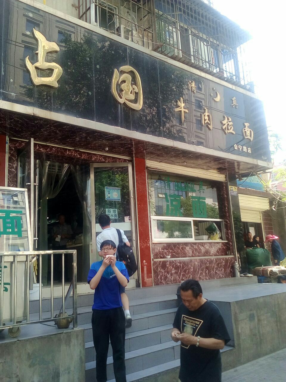 兰州新百连超门店图片