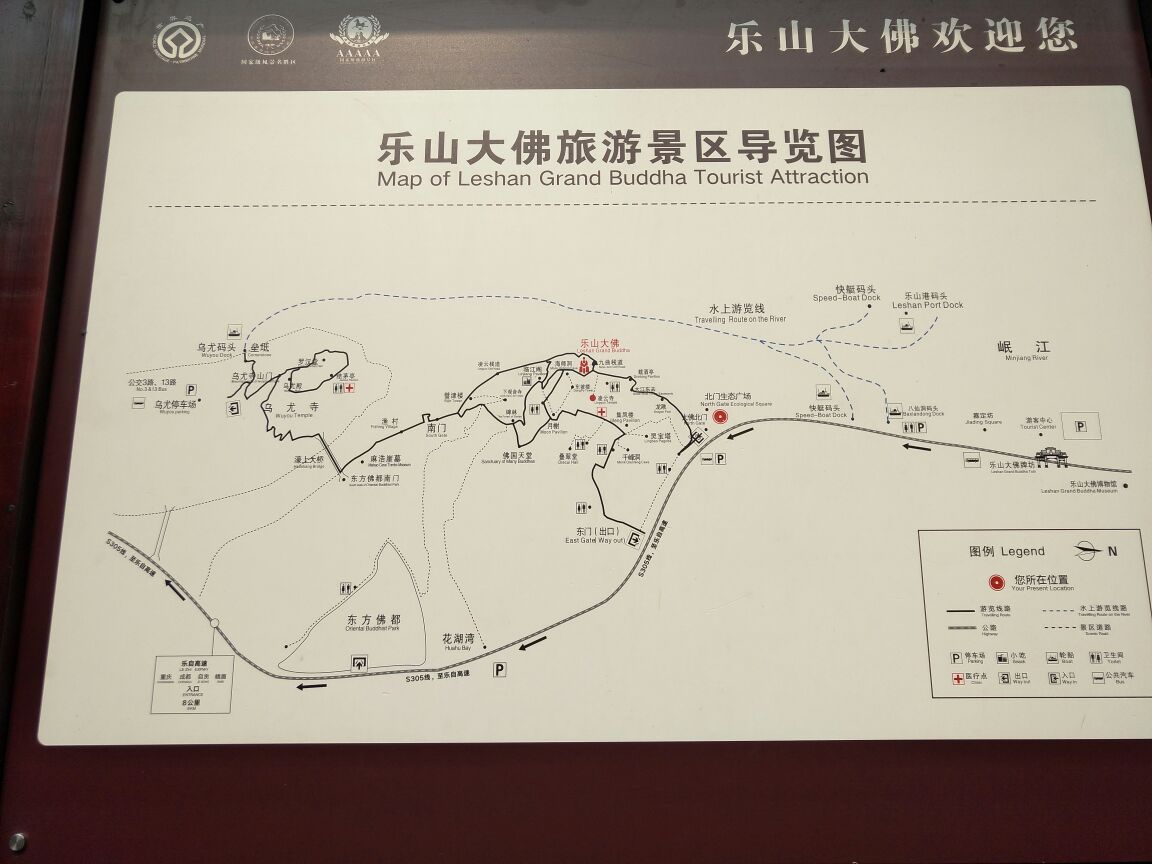 老乐山景区地图图片