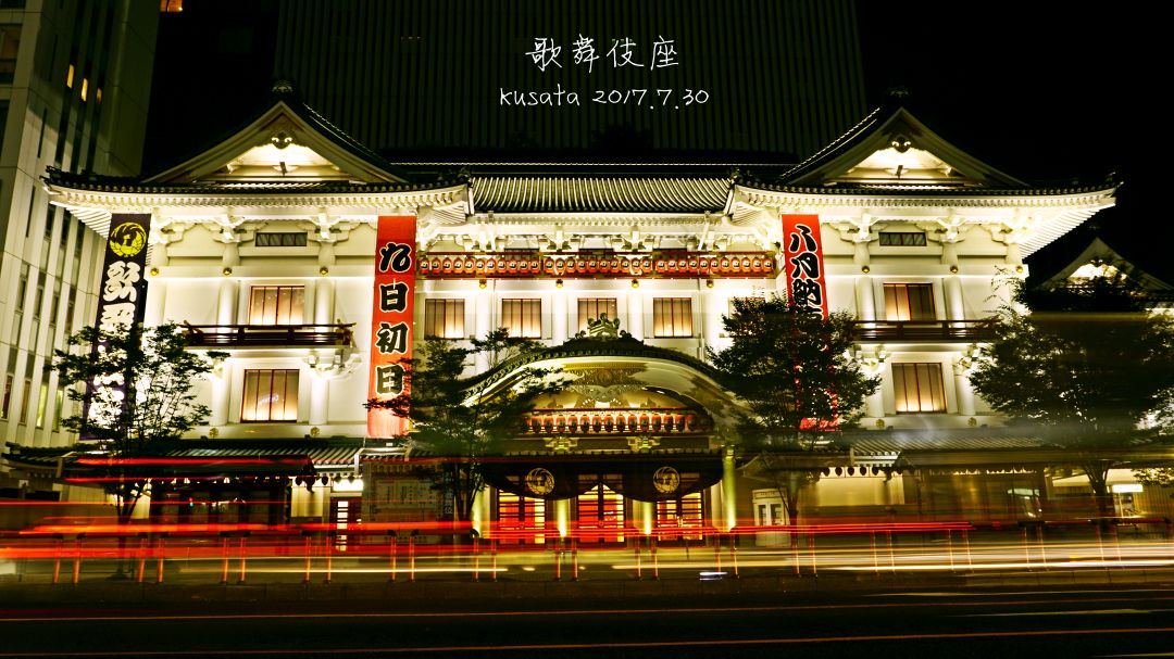 2019歌舞伎座游玩攻略,传统日式文化的精髓,体验日. 【去哪儿攻略】