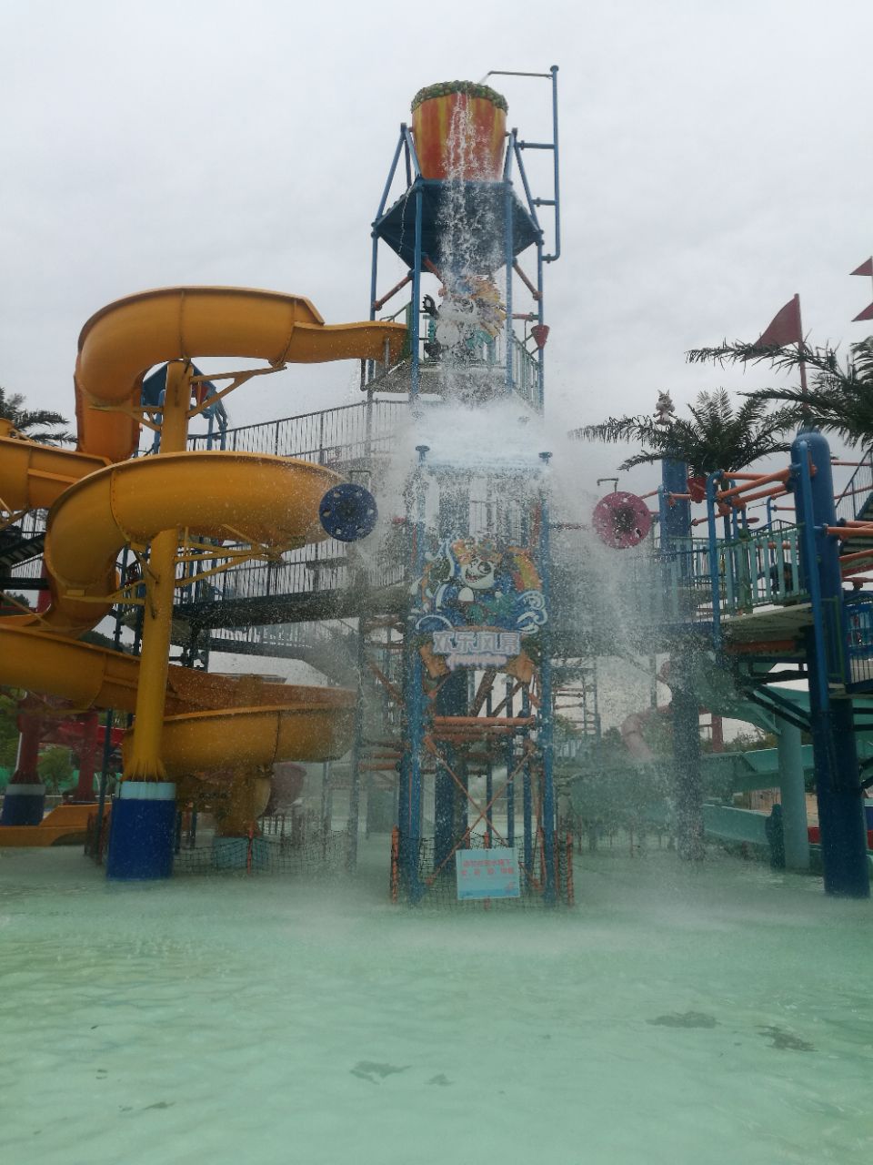 安吉欢乐风暴水上乐园