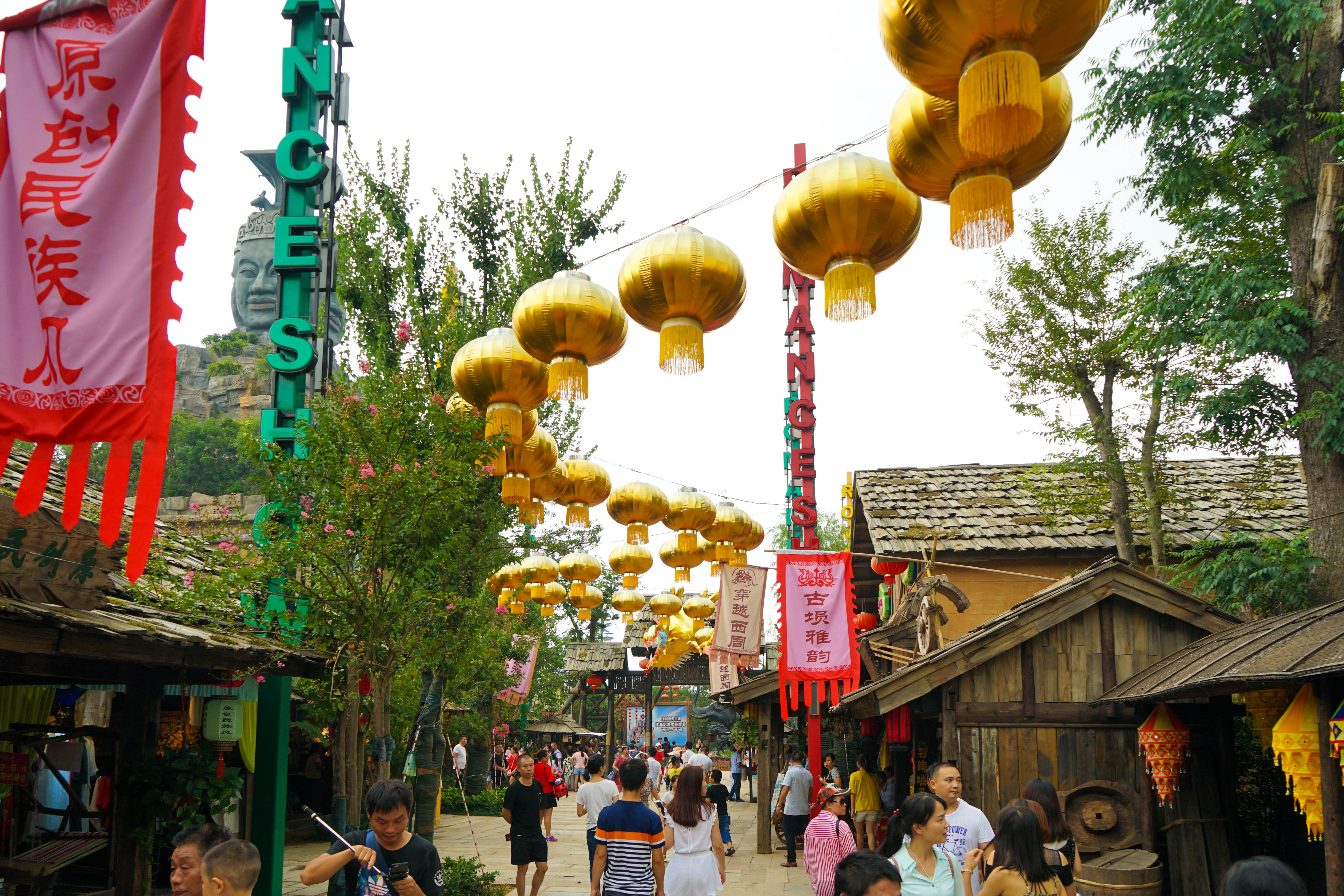 2019宋城炭河古城_旅遊攻略_門票_地址_遊記點評,寧鄉旅遊景點推薦