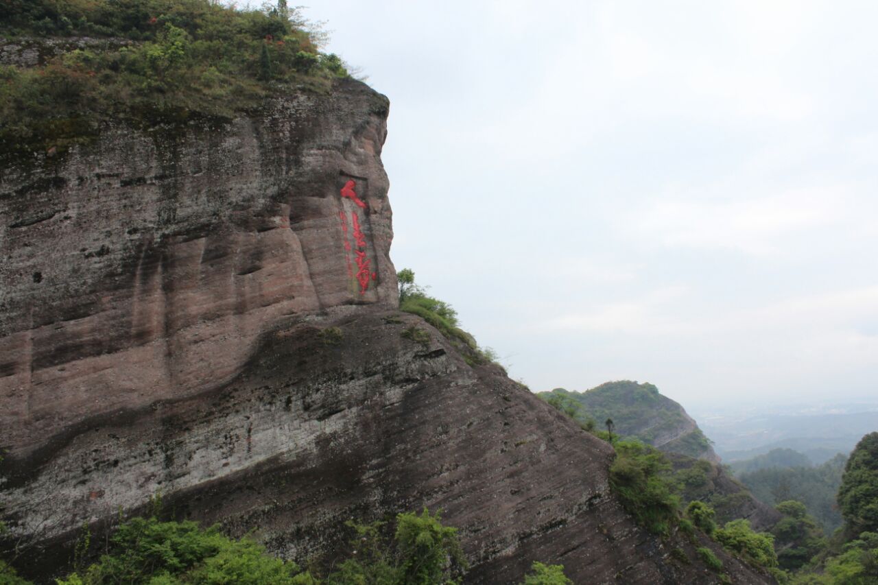 连城冠豸山