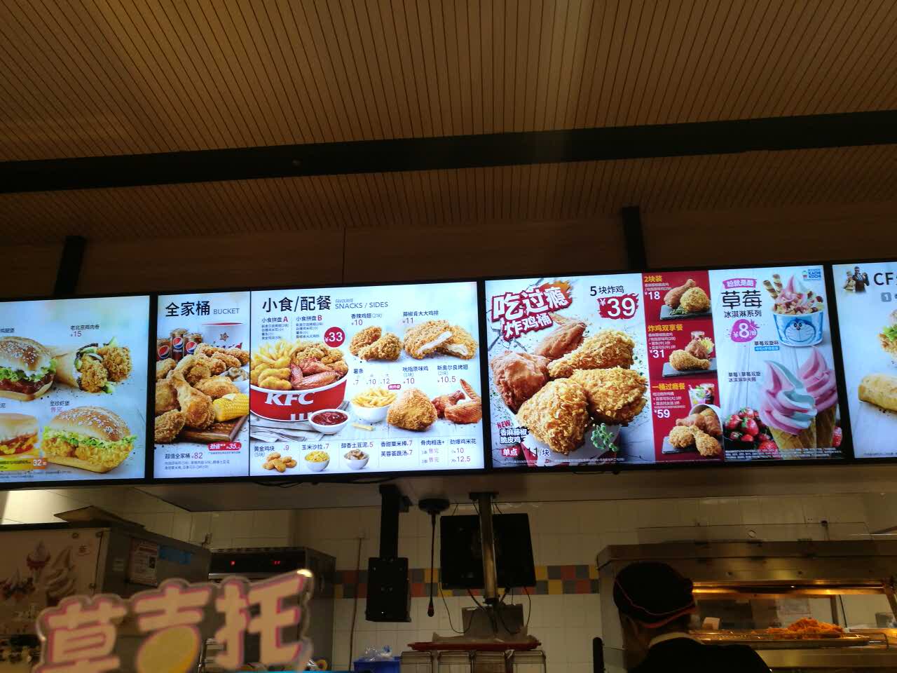 肯德基(长安路)特色菜推荐/菜单/人均消费/电话/地址/菜系/点评/营业