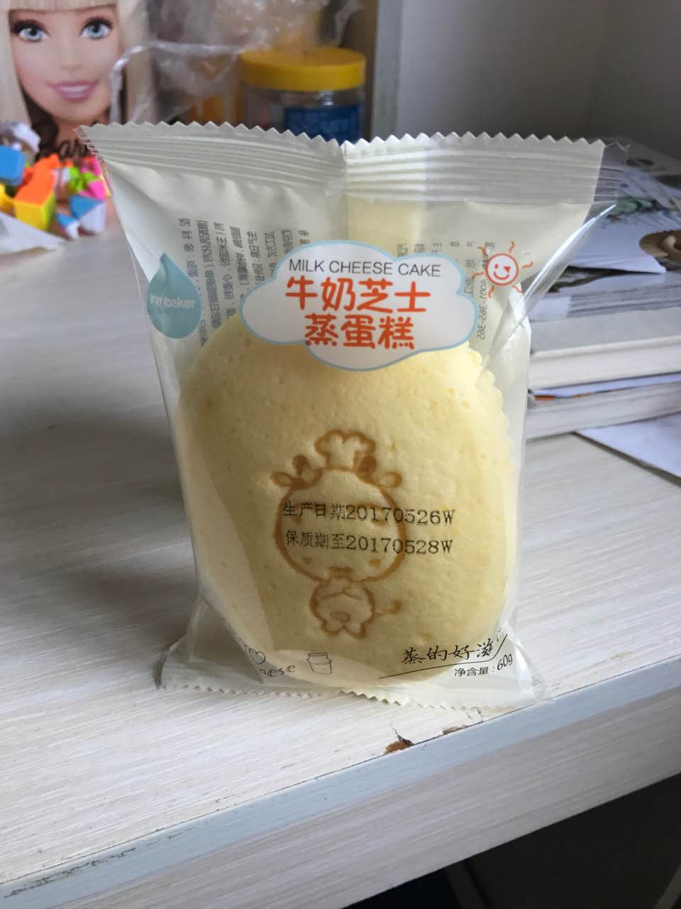一鸣真鲜奶吧旅游景点攻略图