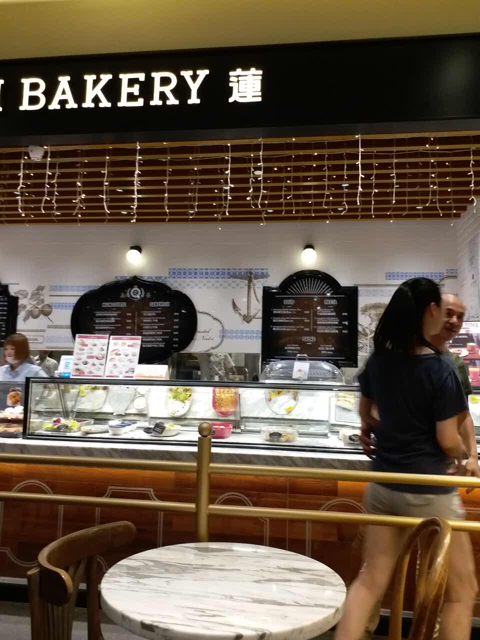 莉莲蛋挞(世纪百联店)