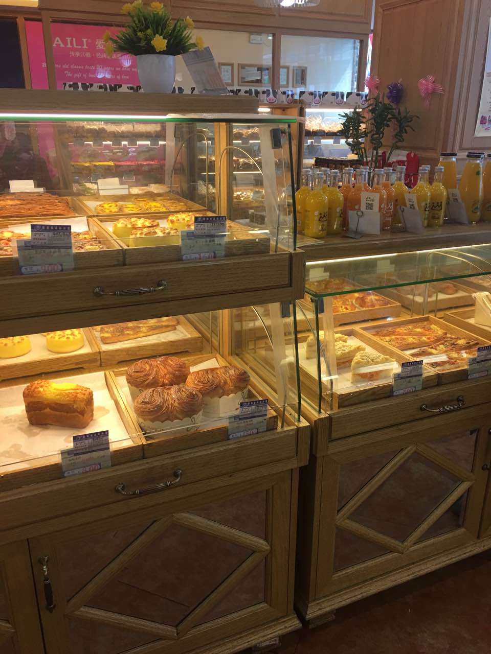 aili爱的礼物(瑞德摩尔店)