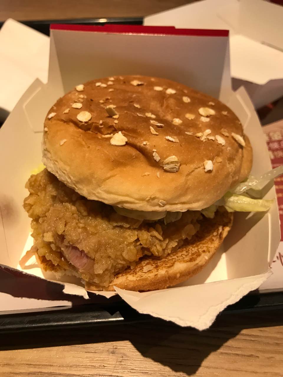 肯德基(楚州苏果店)