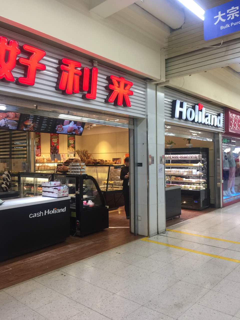 2022好利来(和信摩尔店)美食餐厅,个人觉得种类少了点!粗粮.
