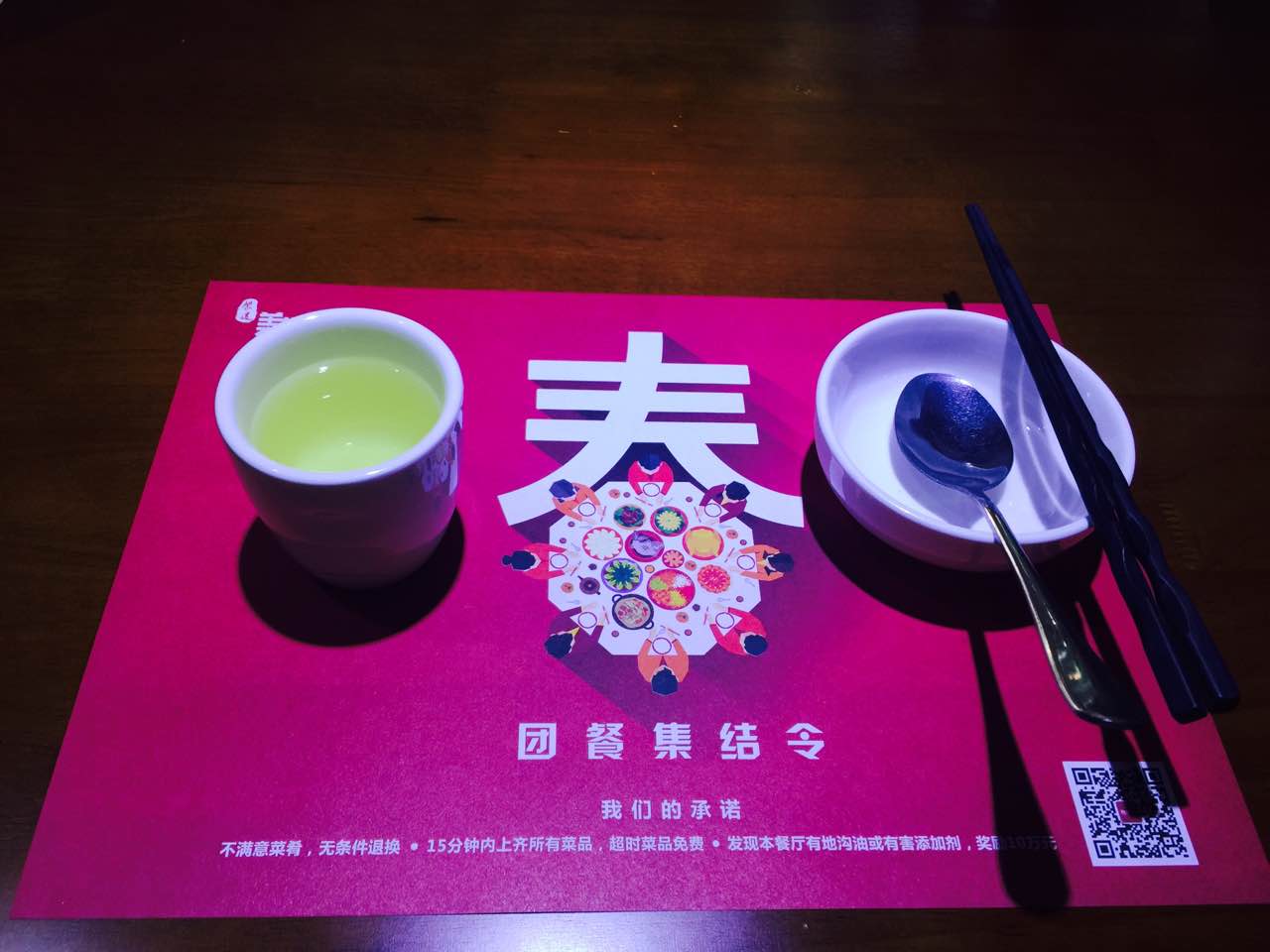 餐道美好食光湘菜(永泰店)