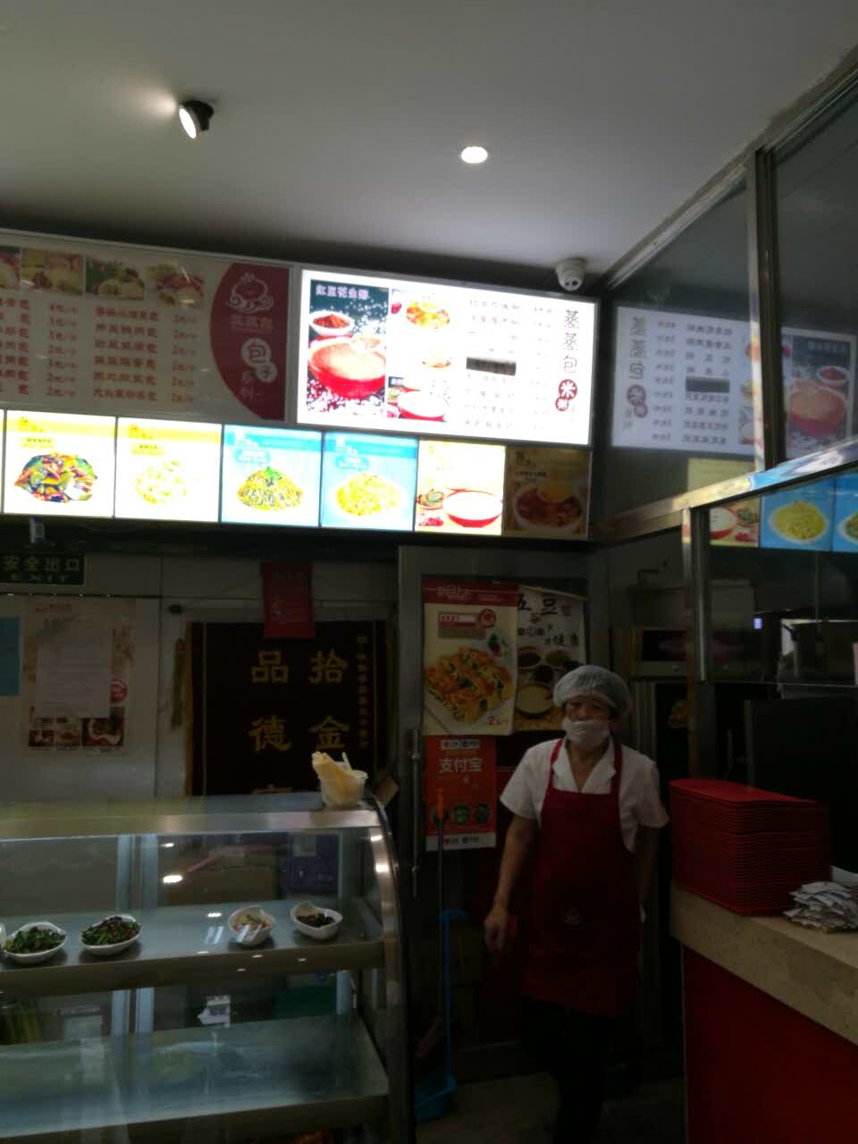 佳佳香蒸蒸包(信恒店)