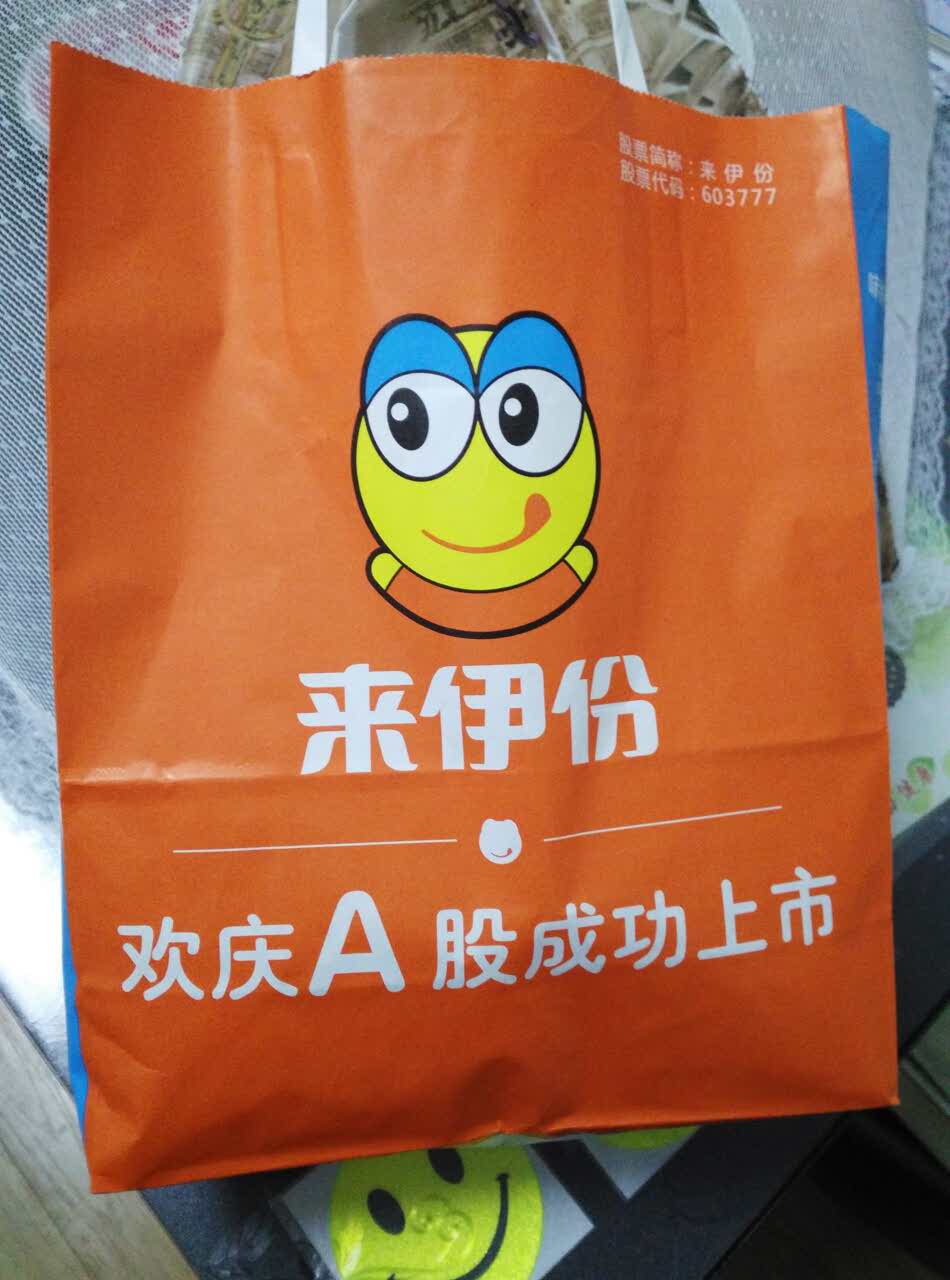 来伊份(颛盛路店)