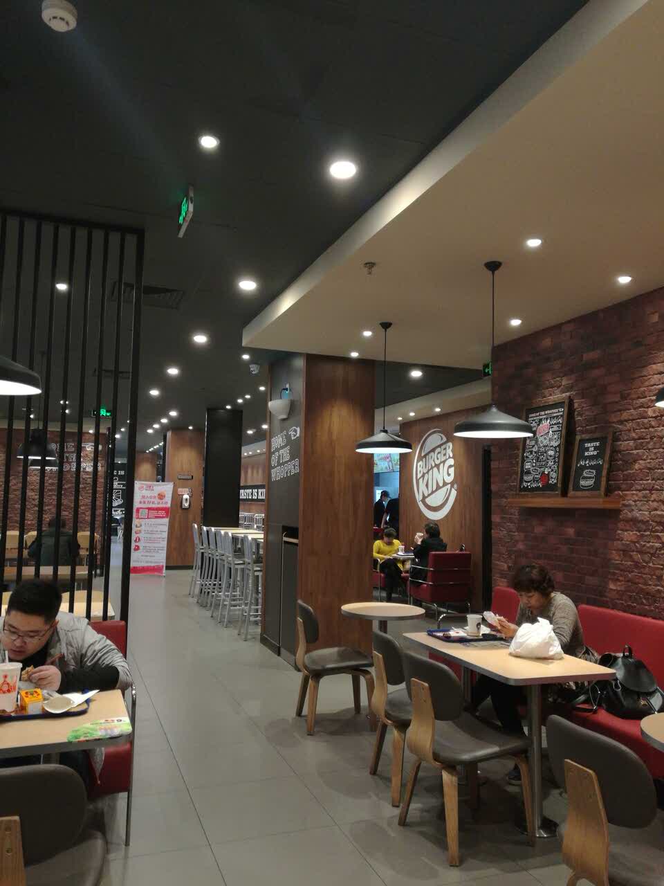 汉堡王(天津仁恒海河店)