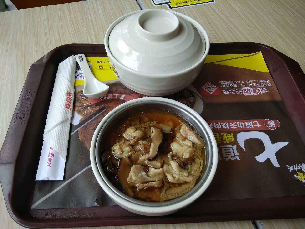 2021真功夫(大胡同店)美食餐厅,口碑1元秒杀的香菇鸡腿饭,非.