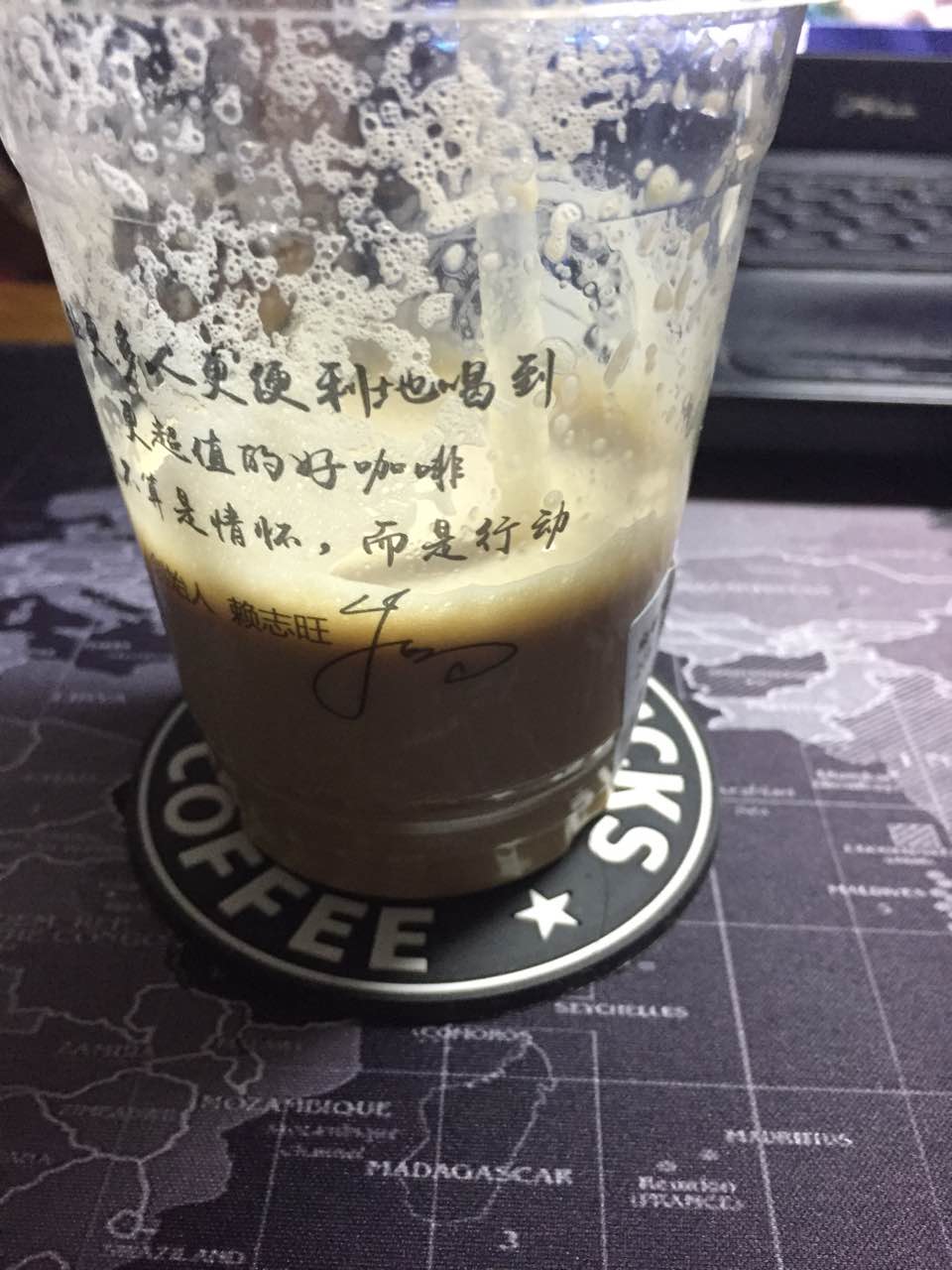 老塞行動咖啡(南平梅山店)