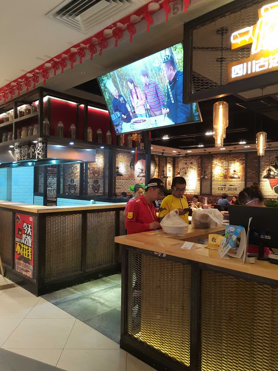 【携程美食林】北京一麻一辣麻辣香锅(银座和谐广场店)餐馆,口感不错