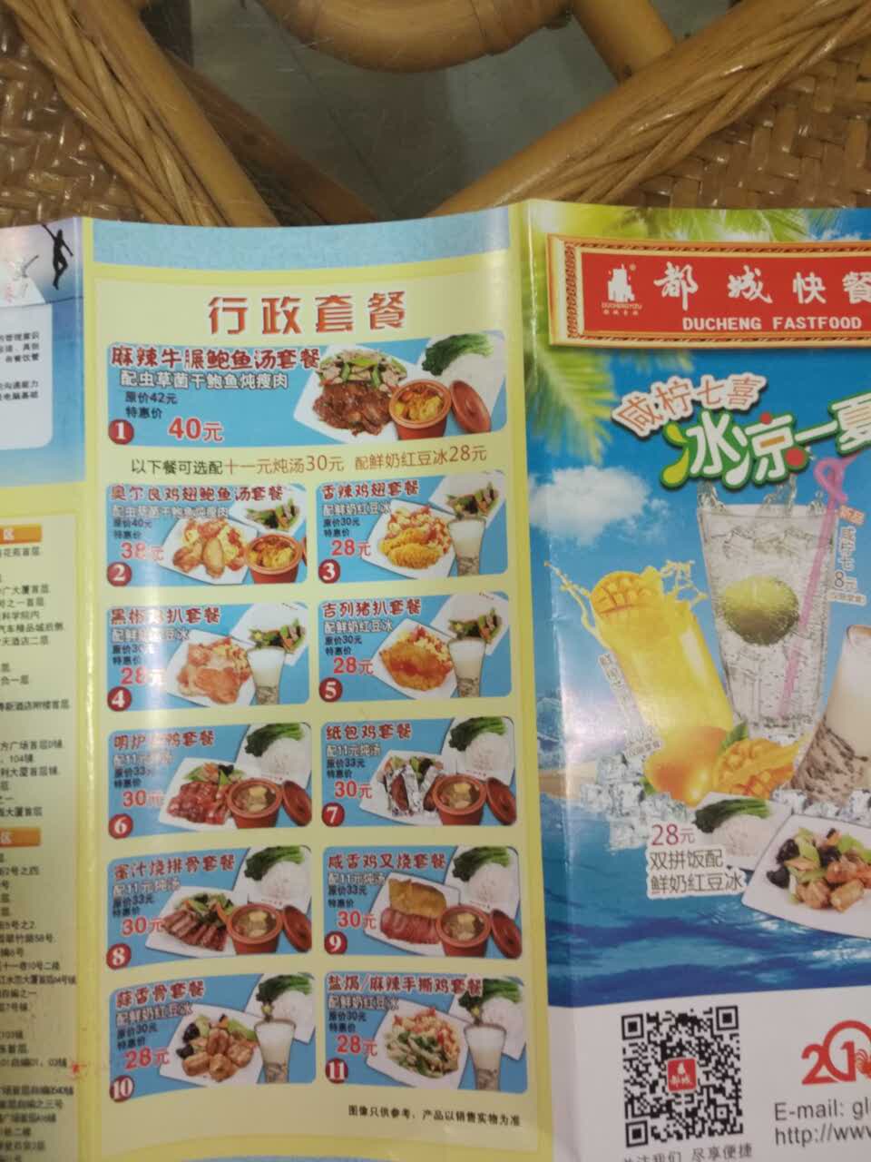 2021都城快餐(龙泽店)美食餐厅,的确不错!饭很好吃!美味可.