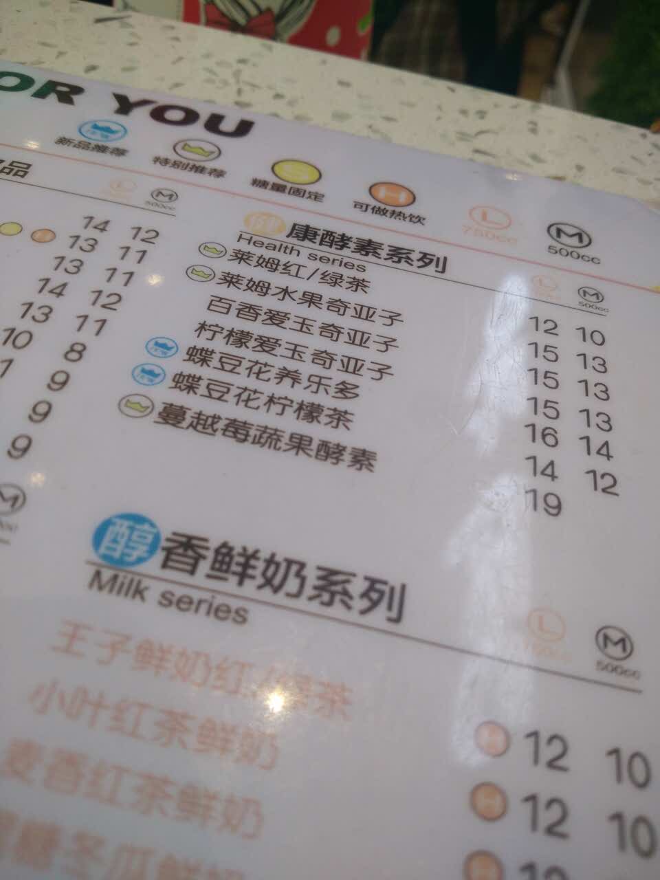 2020察理王子(悦荟广场店)美食餐厅,好看(1711ω1117)17