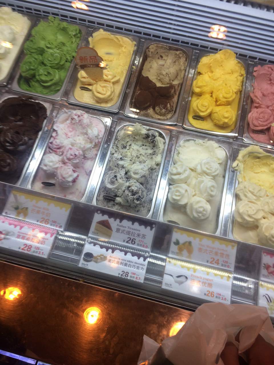iceason爱茜茜里·意大利健康冰淇淋(南方商城店)
