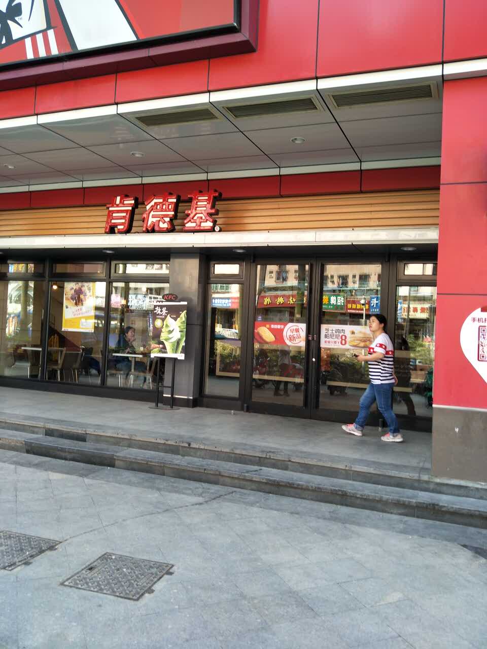 肯德基(塘头店)