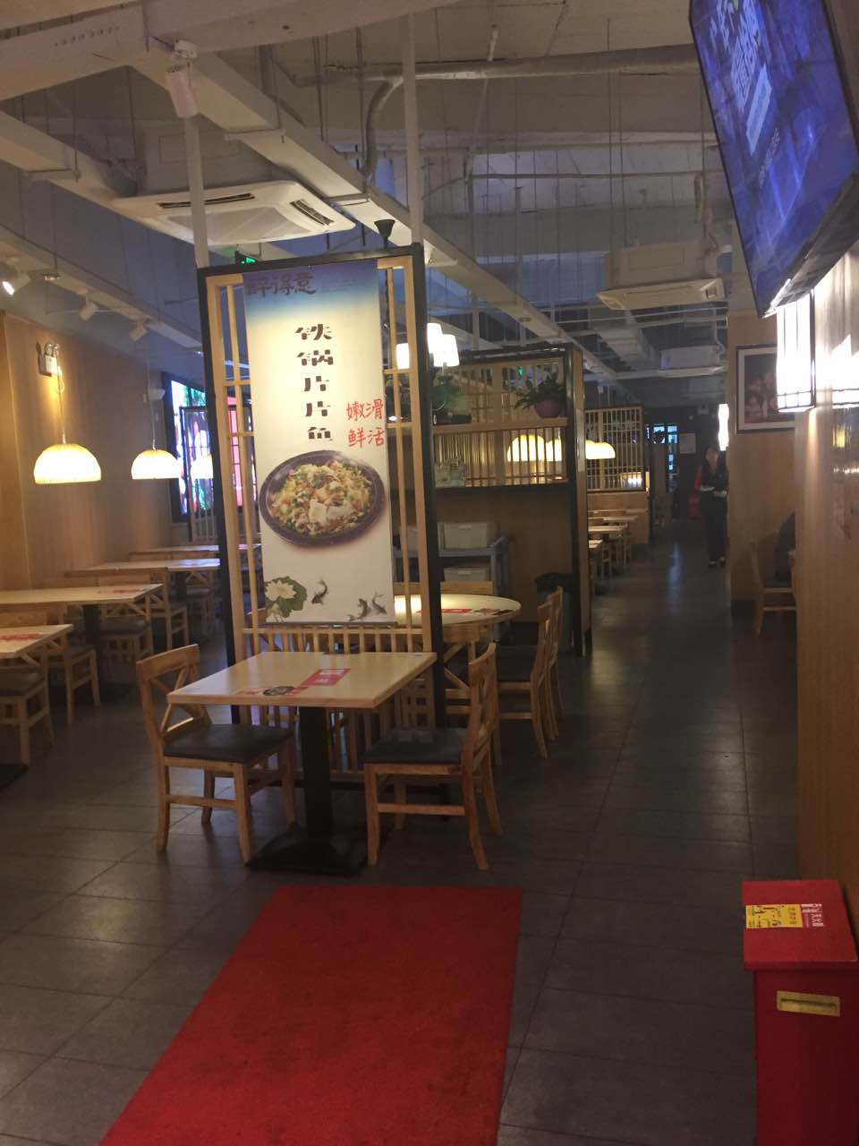 醉得意(鄱阳街店)