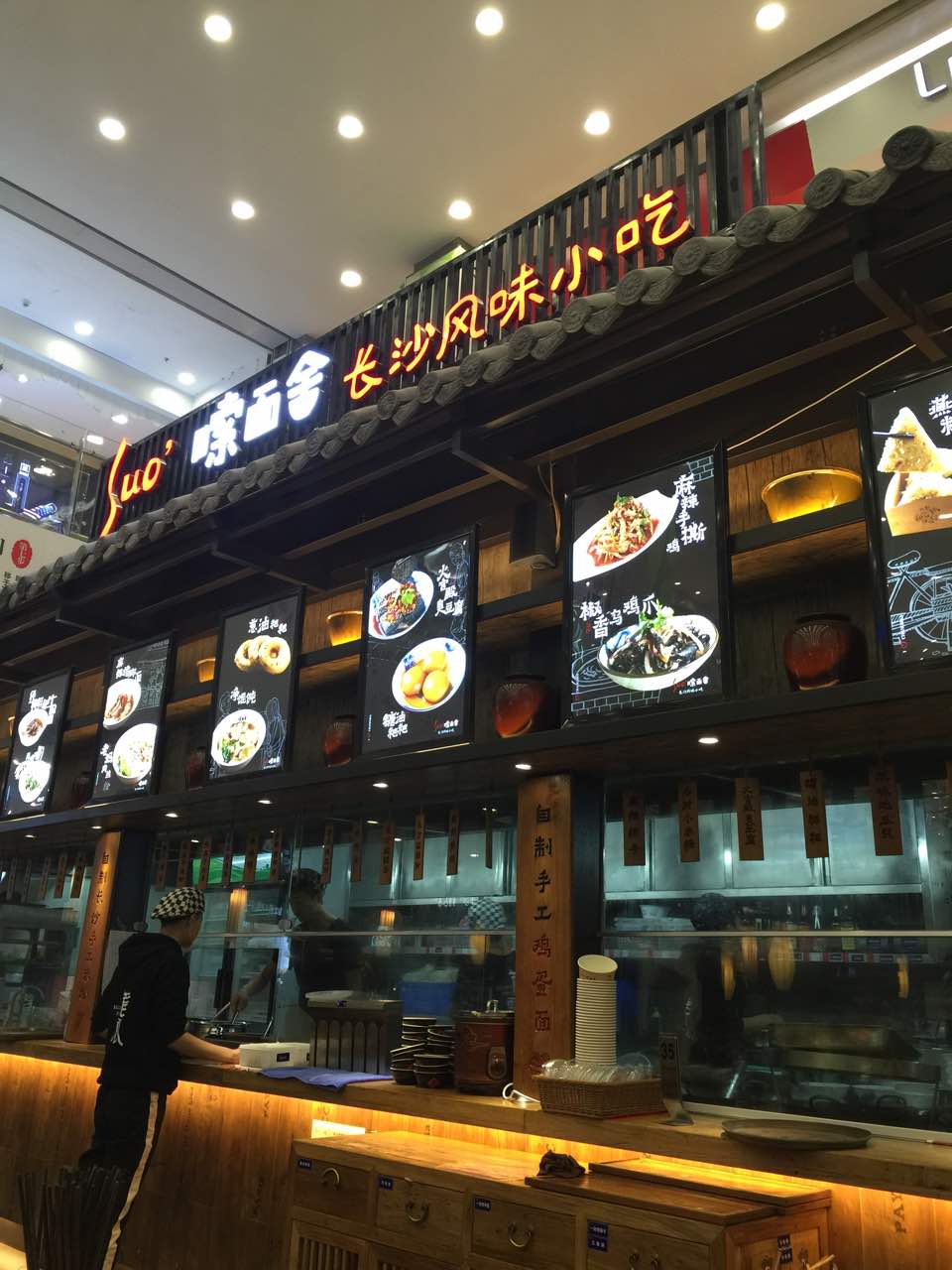 东莞嗦面舍(凯德广场东莞店)好吃吗,嗦面舍(凯德广