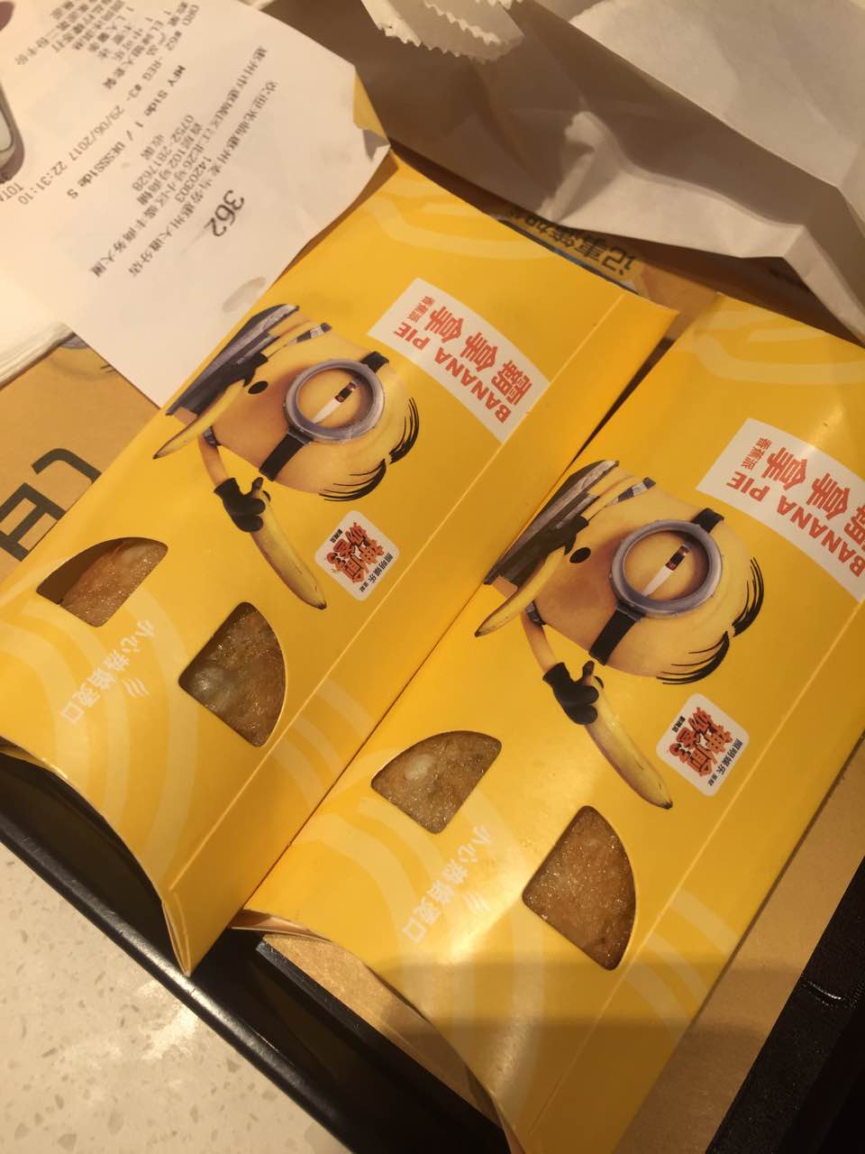 【携程美食林】惠州麦当劳餐馆,试了新品香蕉派,味道不错 ,深夜常来的