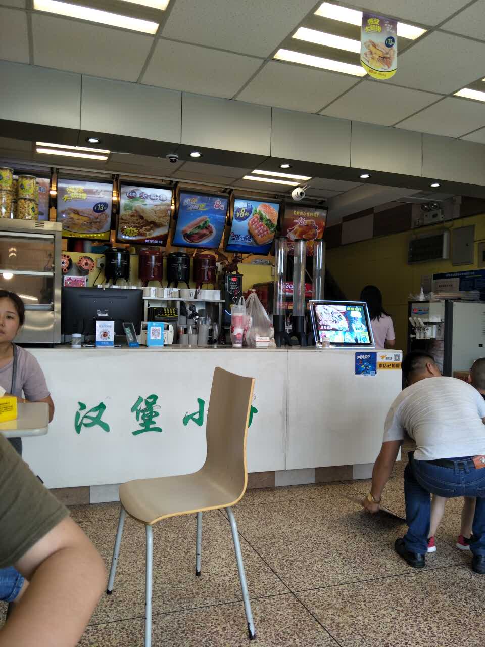 2021新立汉堡小子(一中店)美食餐厅,套餐很实惠,环境很好,味道.