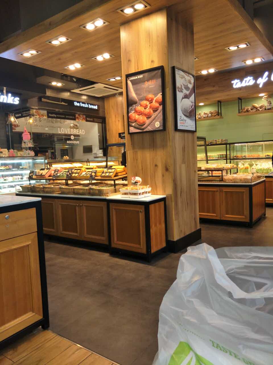 爱达乐(黄河桥店)