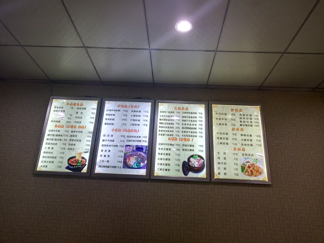 2021陕西面馆美食餐厅,味道不错!价格实惠!老客户. 【去哪儿攻略】