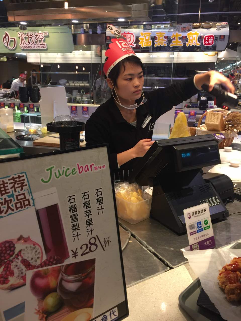 服务态度差到爆 服务员下错单还一副拽的二五八万的样子 对就图片这女