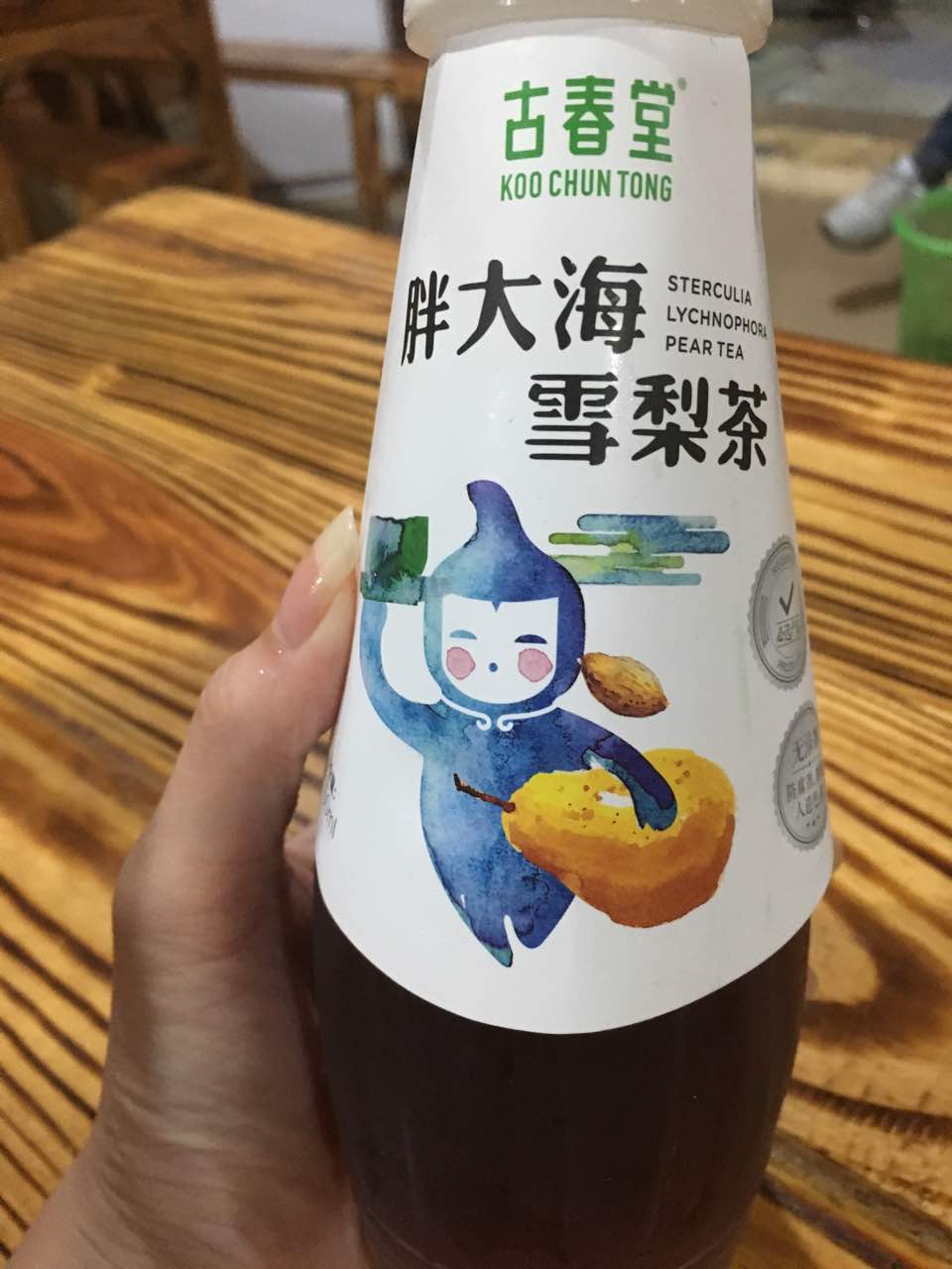 好喝!最近有点湿气!过来喝杯胖大海和凉茶!哈哈哈!真棒!