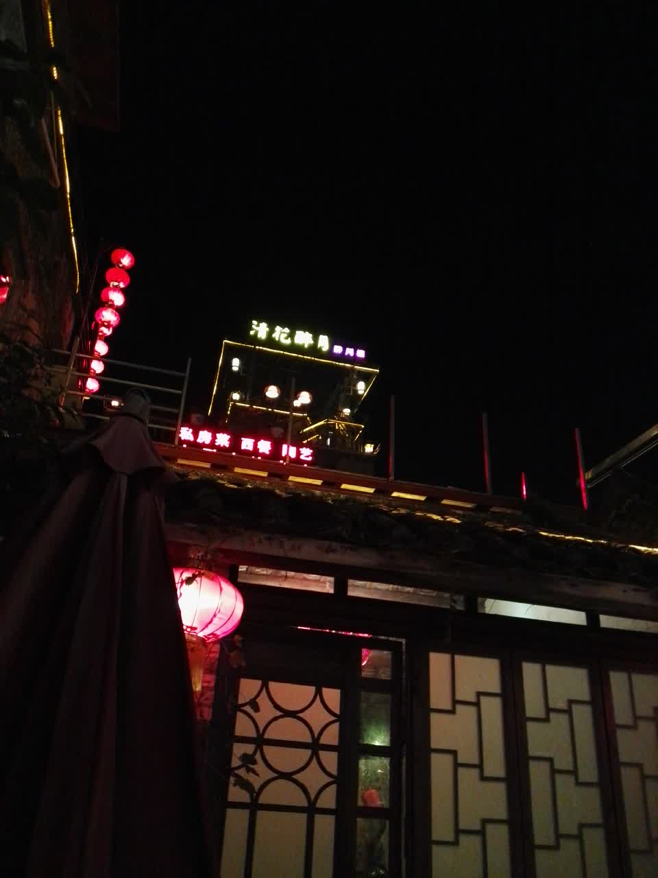 东莞清花醉月(万江店)好吃吗,清花醉月(万江店)味道怎么样,环境/服务