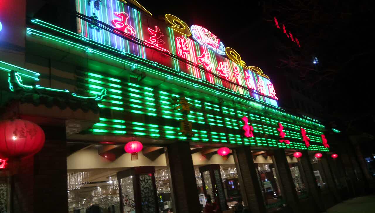 3分34 条点评 有奴思烤肉 3.0分1 条点评 玉杰胖妈妈手抓餐厅 3.