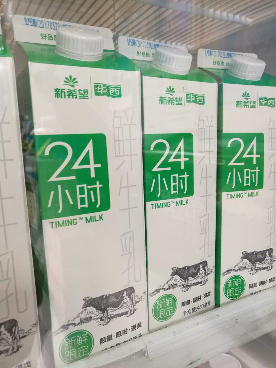 2022新希望華西鮮奶屋(理工店)美食餐廳,店員特別熱情 牛奶新鮮!