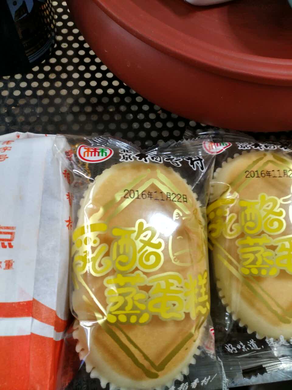 北京北京稻香村(月坛店)好吃吗,北京稻香村(月坛店)味道怎么样,环境