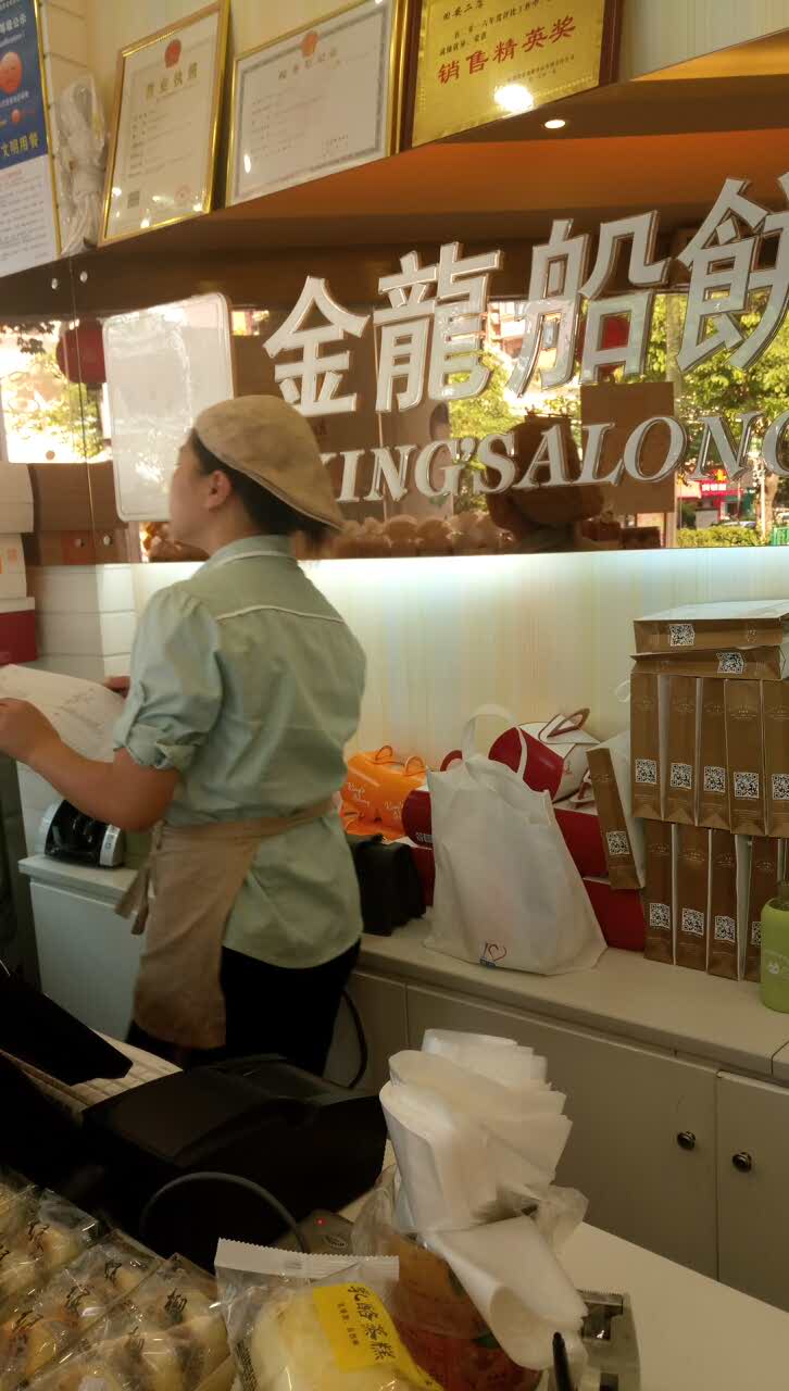 金龙船(田安2店)