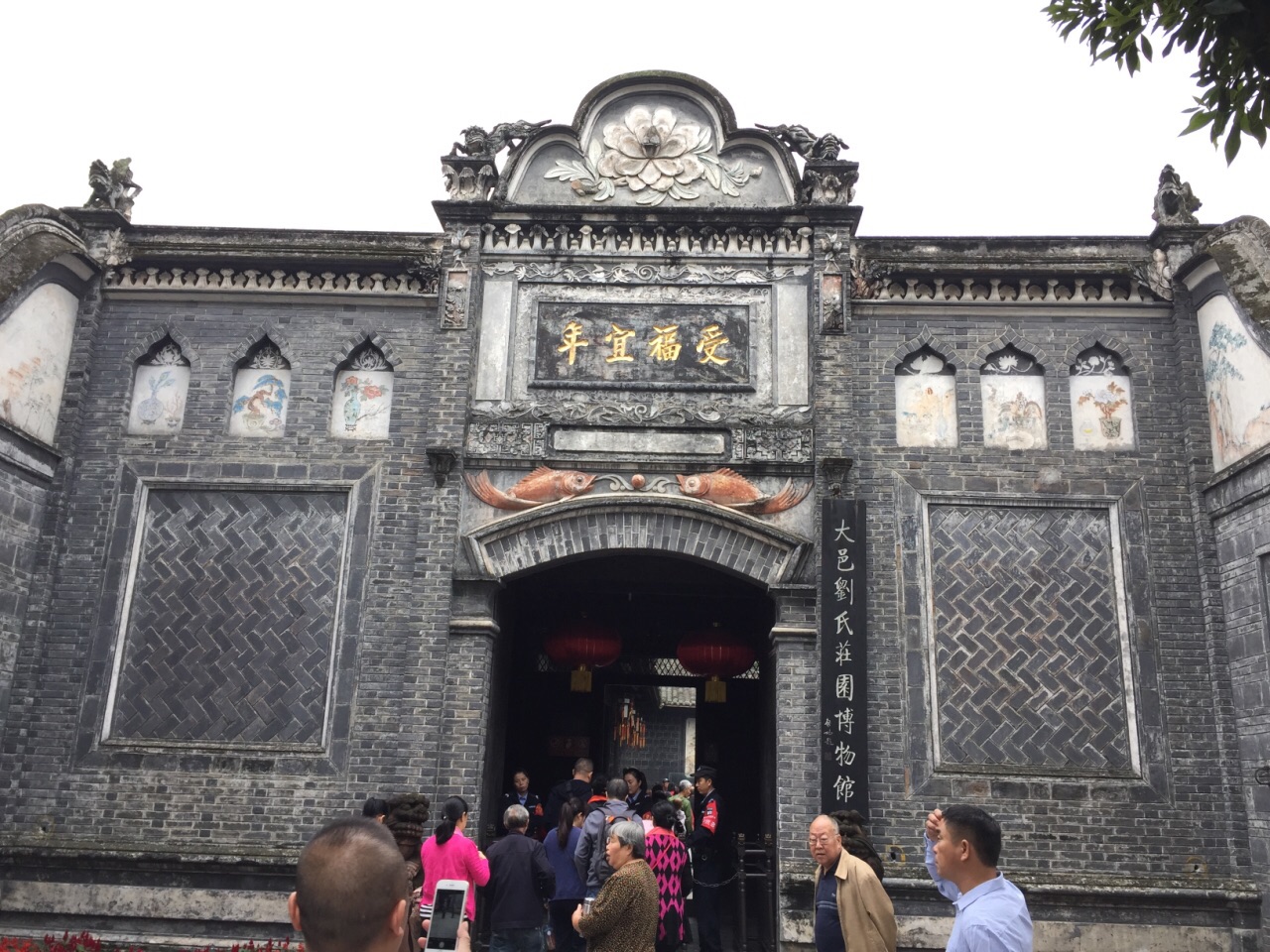 2023刘氏庄园博物馆游玩攻略,.课本里知道的大地主刘文彩.