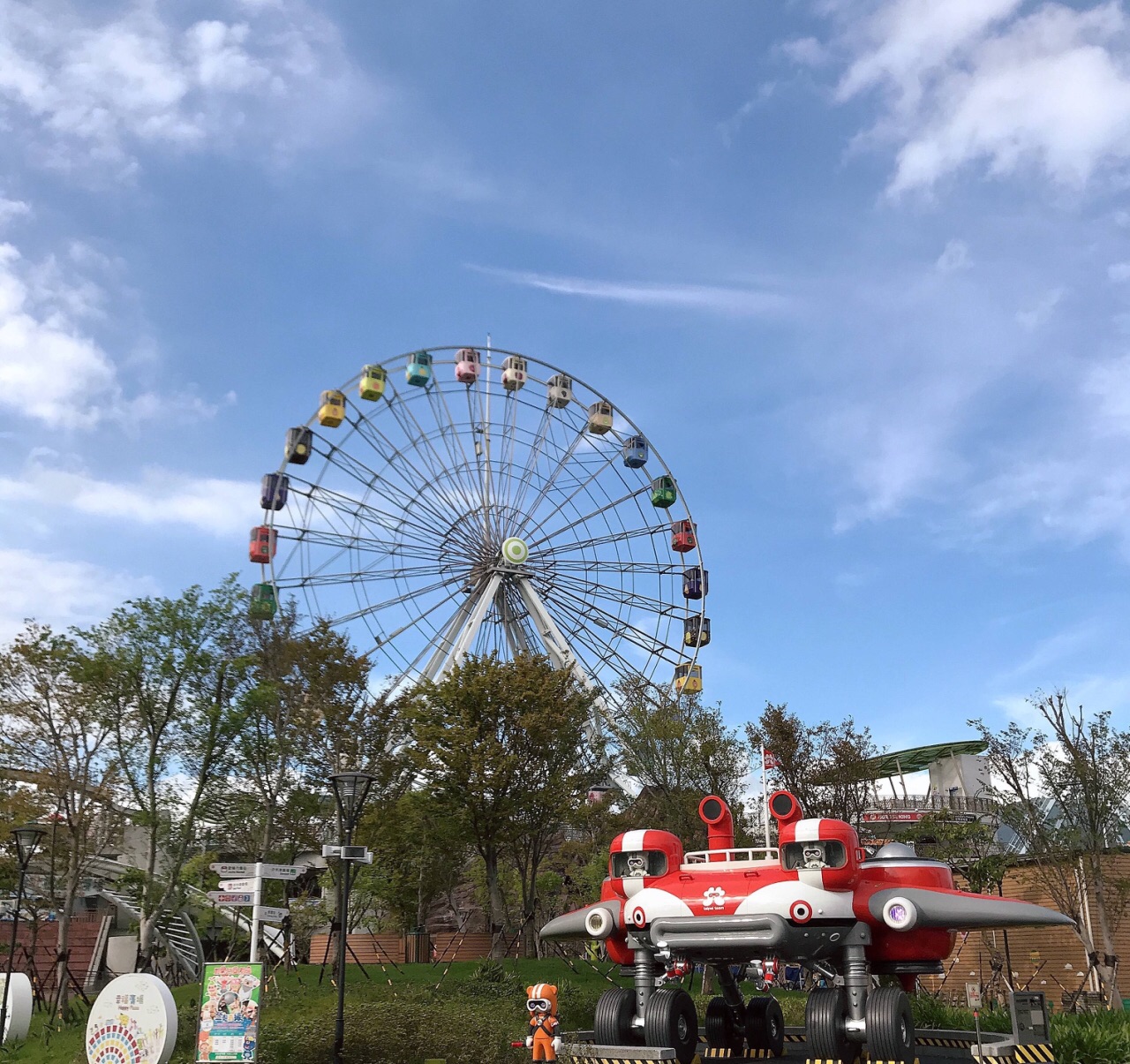 台北市儿童新乐园