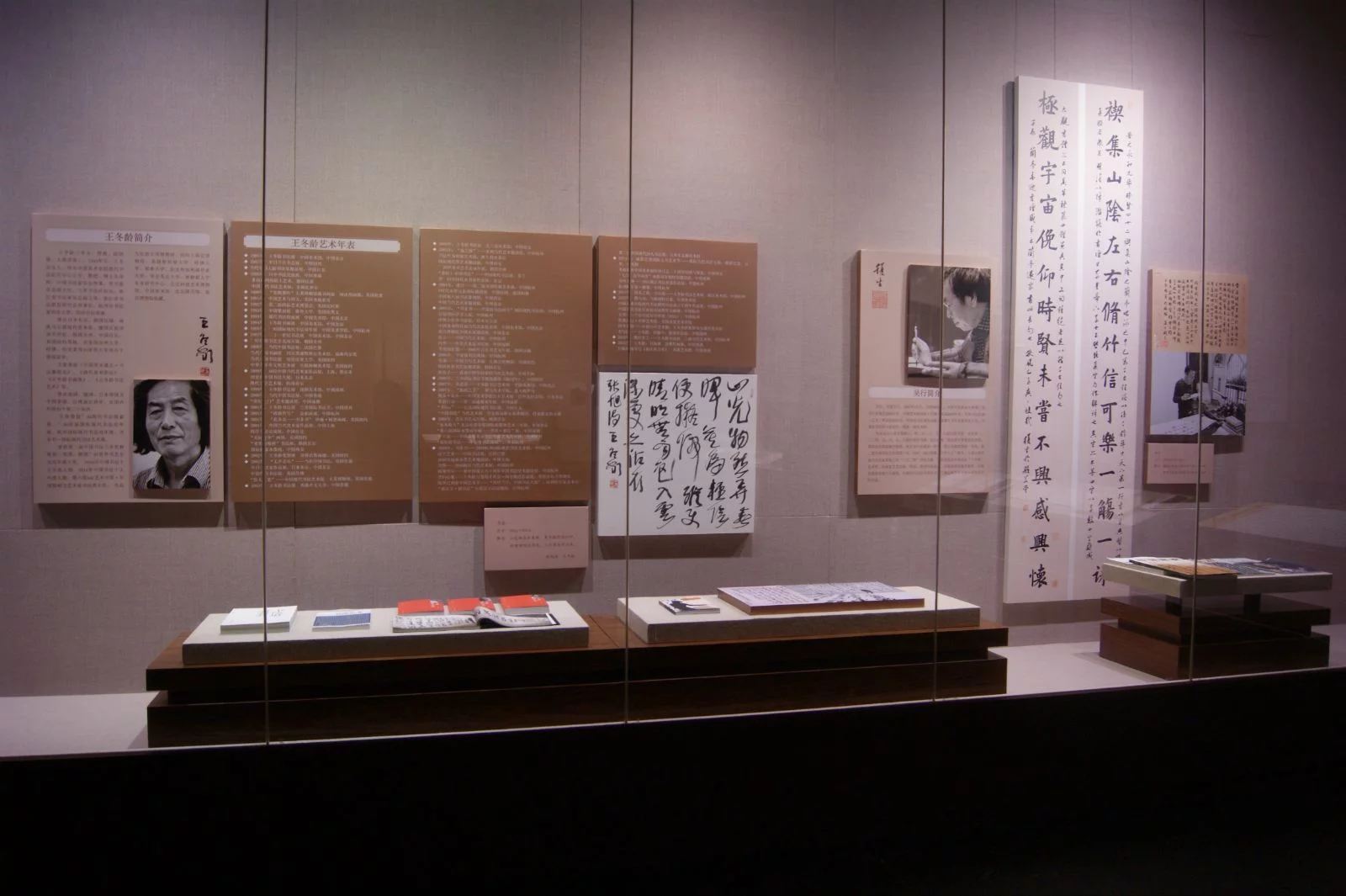 【携程攻略】大连吴越楼博物馆景点,博物馆位于绍兴市区的延安路与